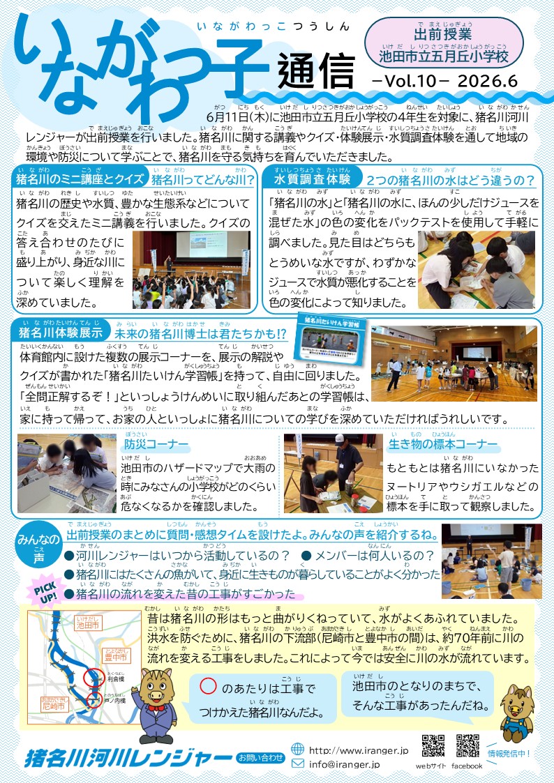 表紙イメージ