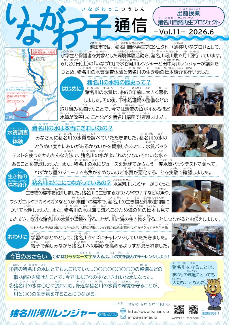 表紙イメージ