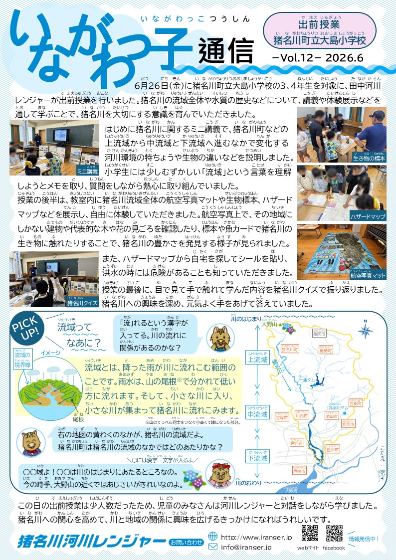 表紙イメージ