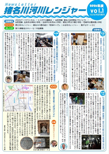 表紙イメージ