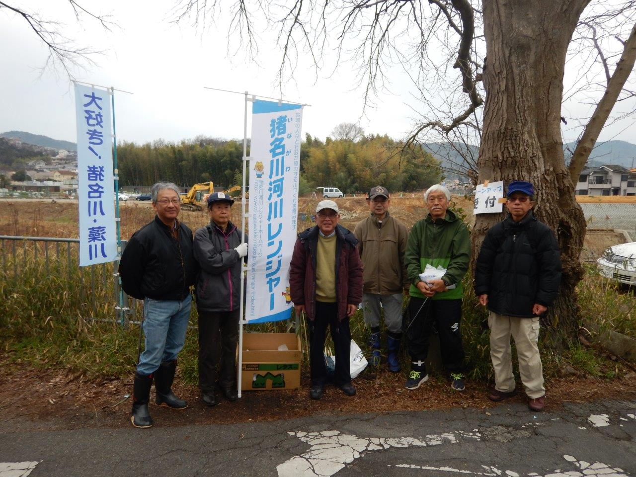 イズミヤ前猪名川左岸河川敷（集合写真）