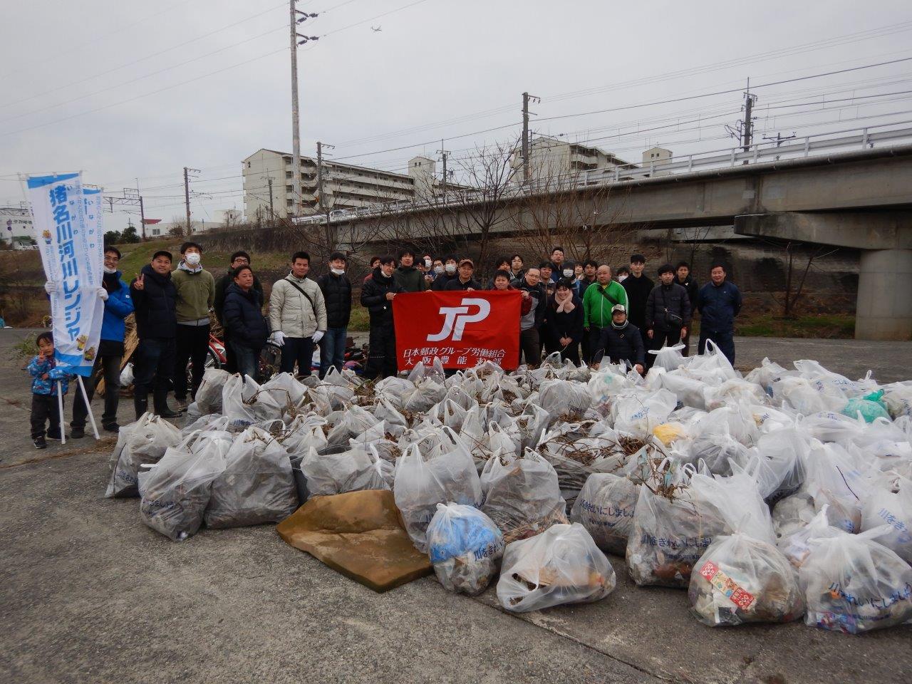 猪名川・最明寺川合流点河川敷（集合写真）