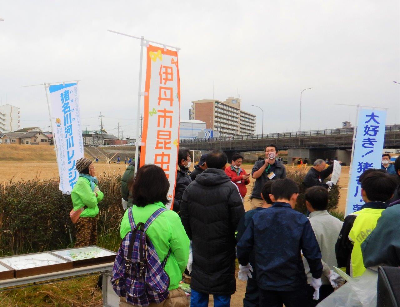 開会式での呼びかけ