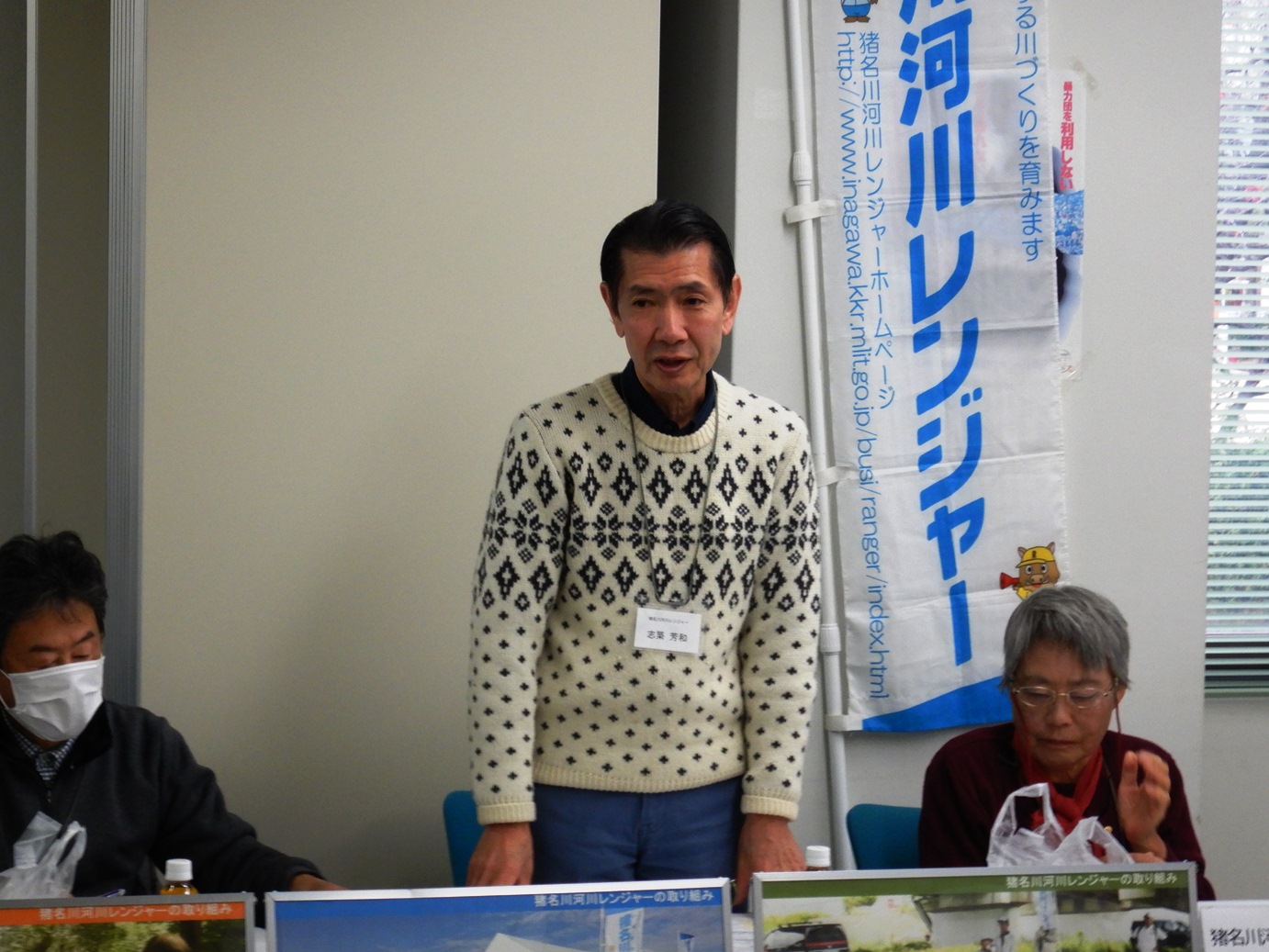 志築レンジャーの開会挨拶