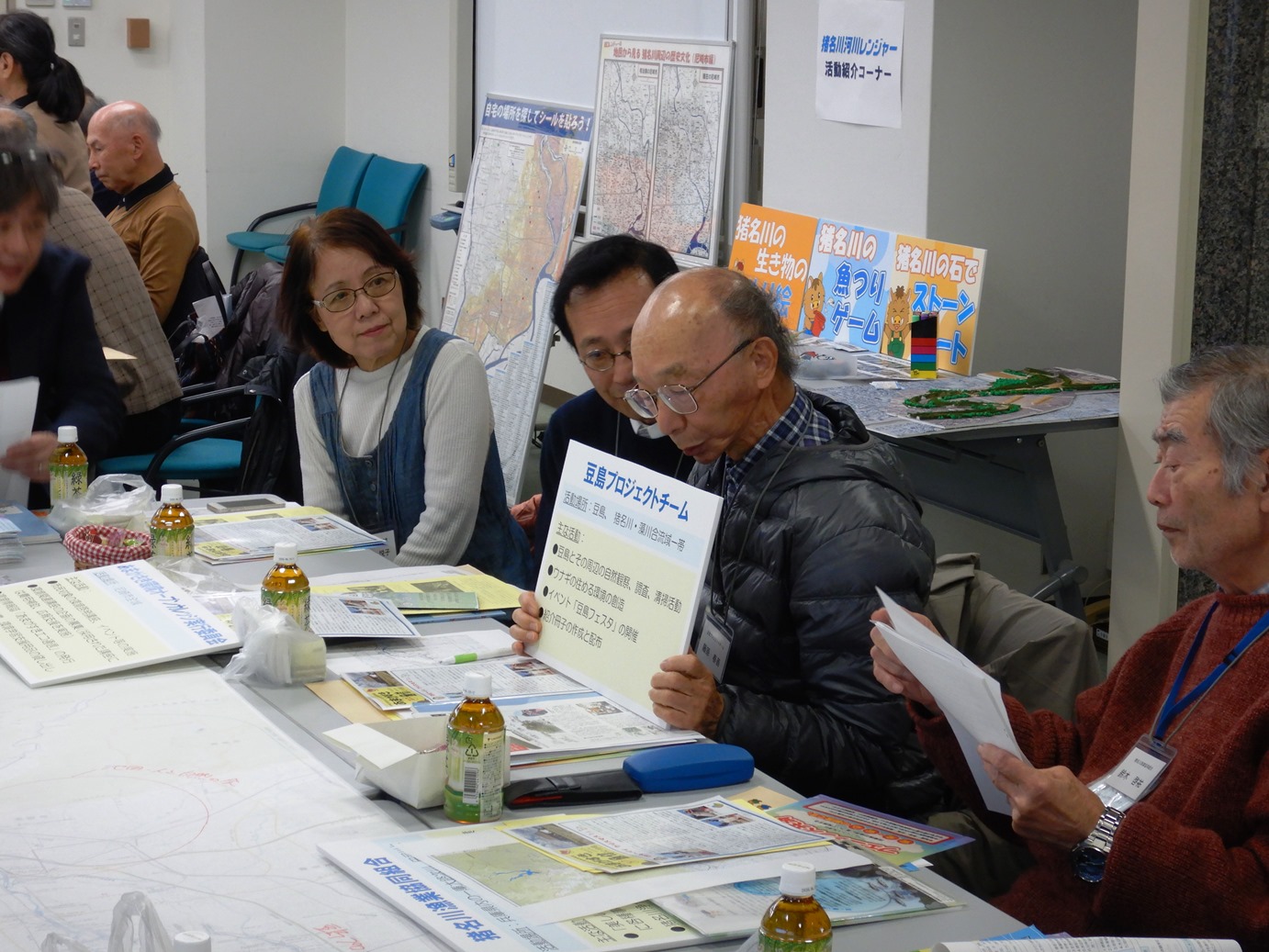 活動団体の自己紹介