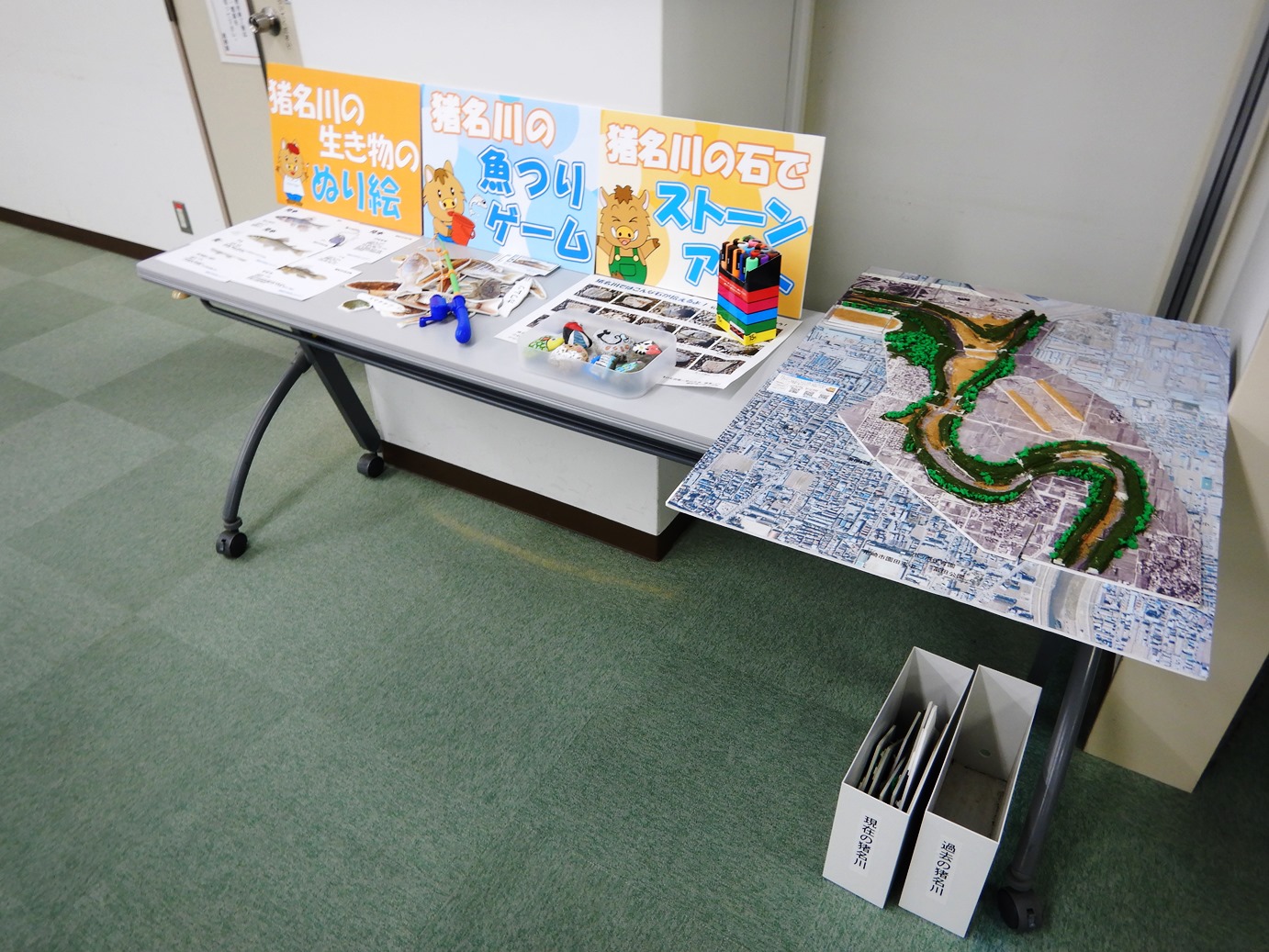 意見交換の様子