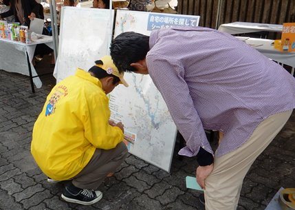 ハザードマップ