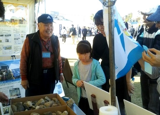 藤澤レンジャー協力員