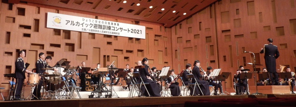 避難訓練コンサートの様子