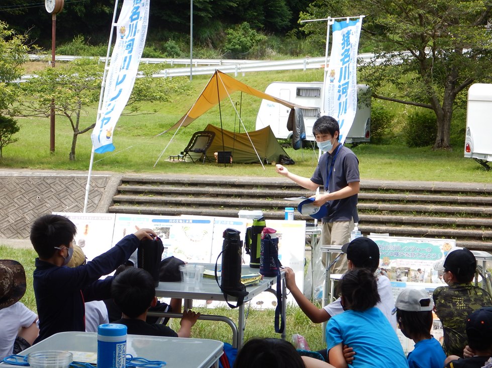 水谷レンジャーの説明