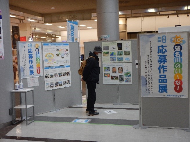 イオンモール伊丹