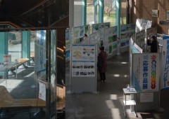 猪名川町立中央公民館