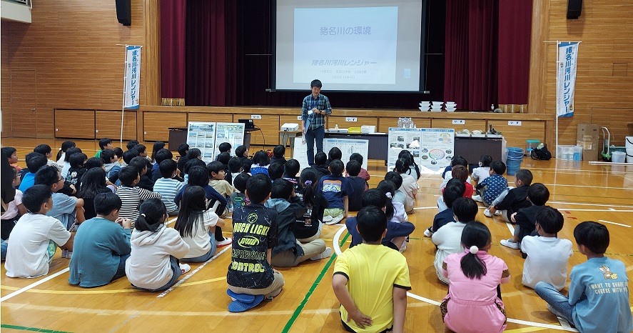 体育館で体験学習