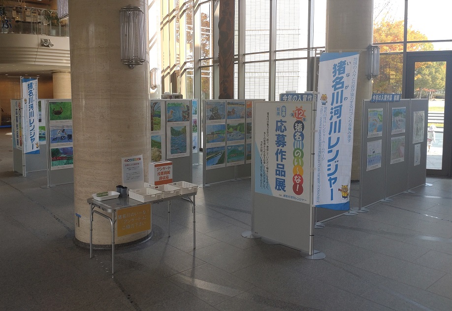 箕面市立中央生涯学習センターメイプルホール