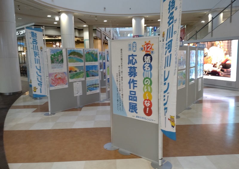 イオンモール伊丹