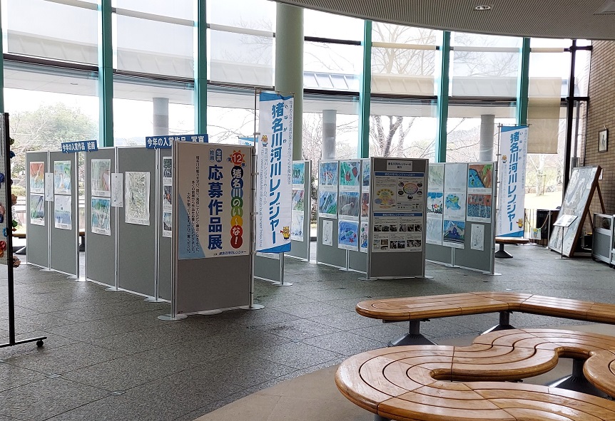 猪名川町立中央公民館