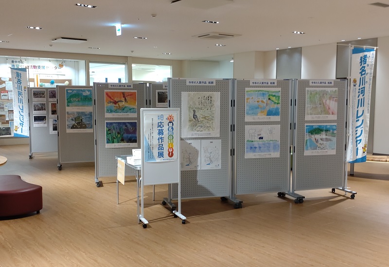 庄内コラボセンター「ショコラ」