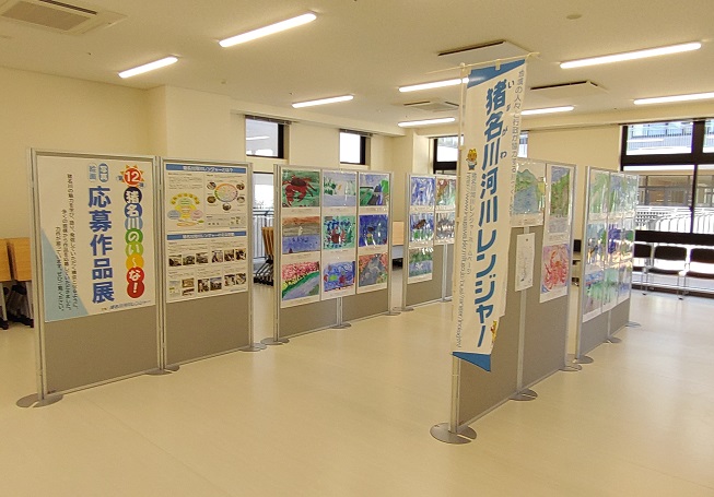 庄内コラボセンター「ショコラ」