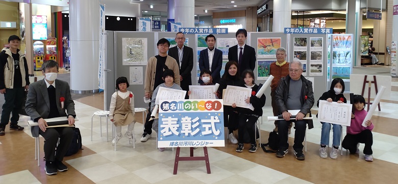 表彰式の集合写真