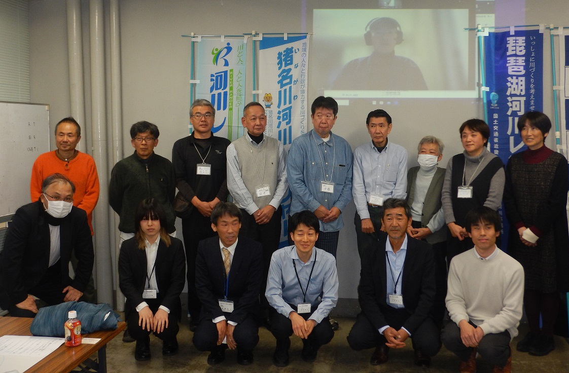河川レンジャー交流会に参加した方々