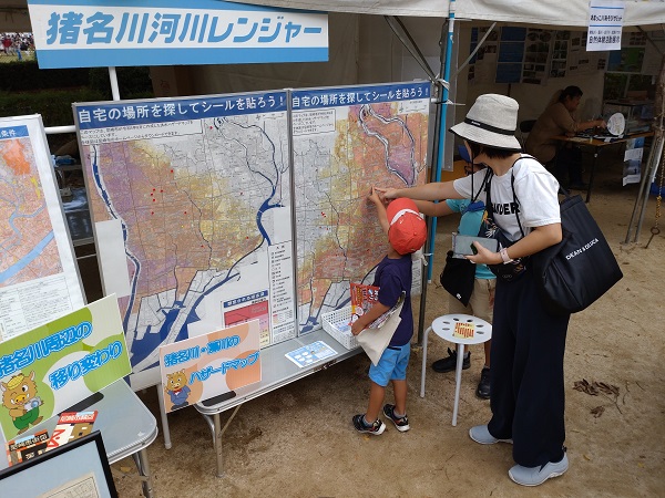 洪水ハザードマップ体験展示