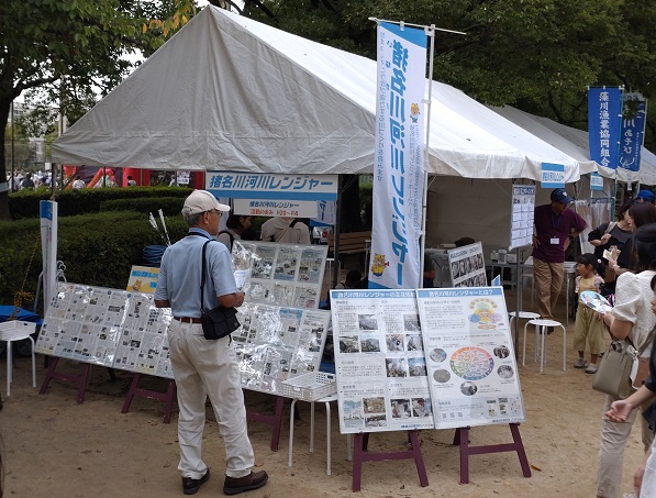 猪名川河川レンジャーの紹介展示