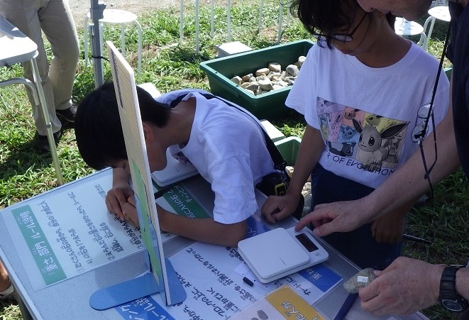 「石ころ」の重さ比べ