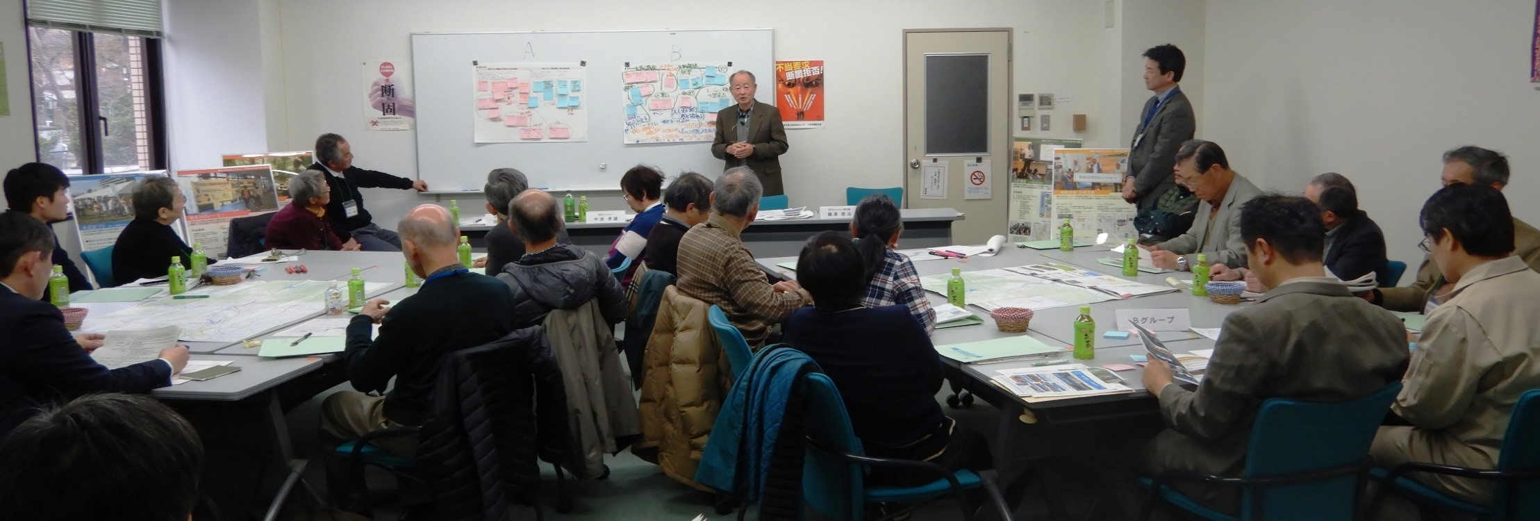 意見交換結果のまとめ