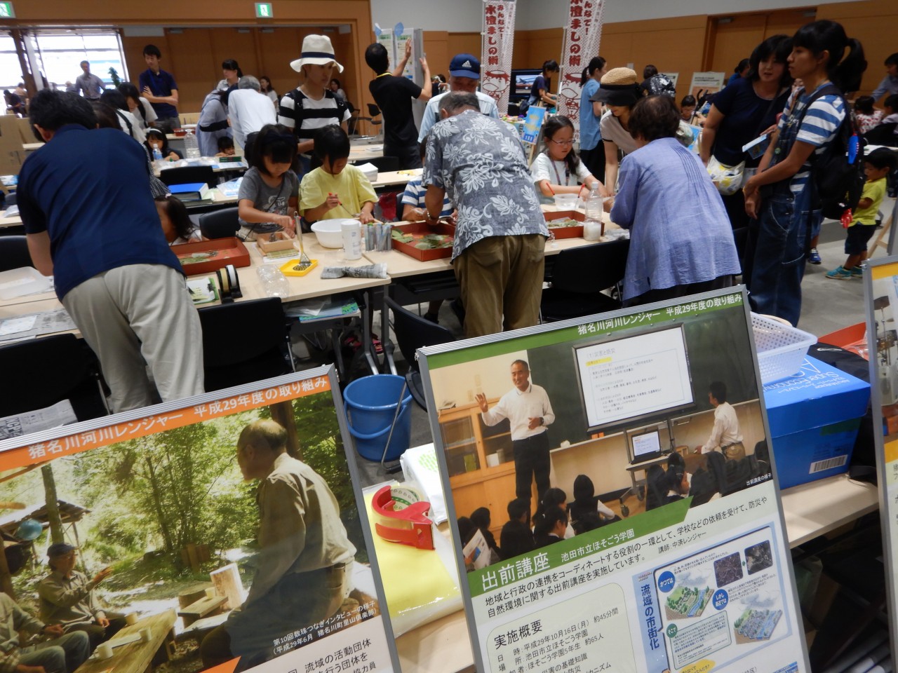 イベントの様子2