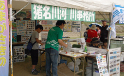 猪名川河川事務所のブース